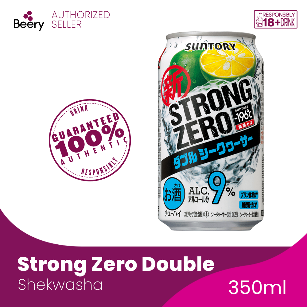 -196˚C Suntory Strong Zero Double Shekwasha 350ml