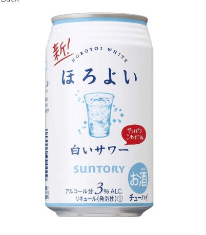 Suntory Horoyoi White Can 350ml